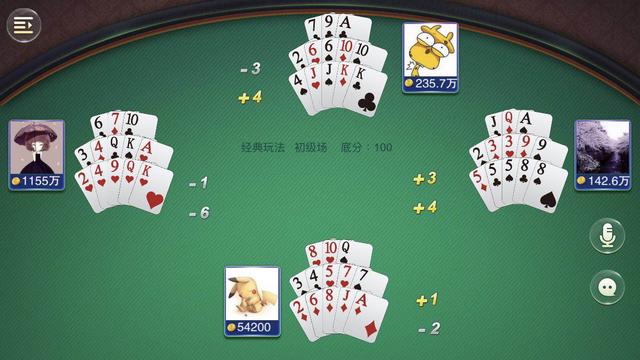 十三張必勝教學｜13 張技巧、十三張擺法話你知