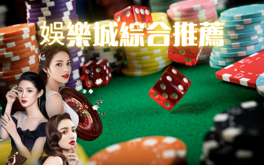 現金網真的超好玩！超好賺！