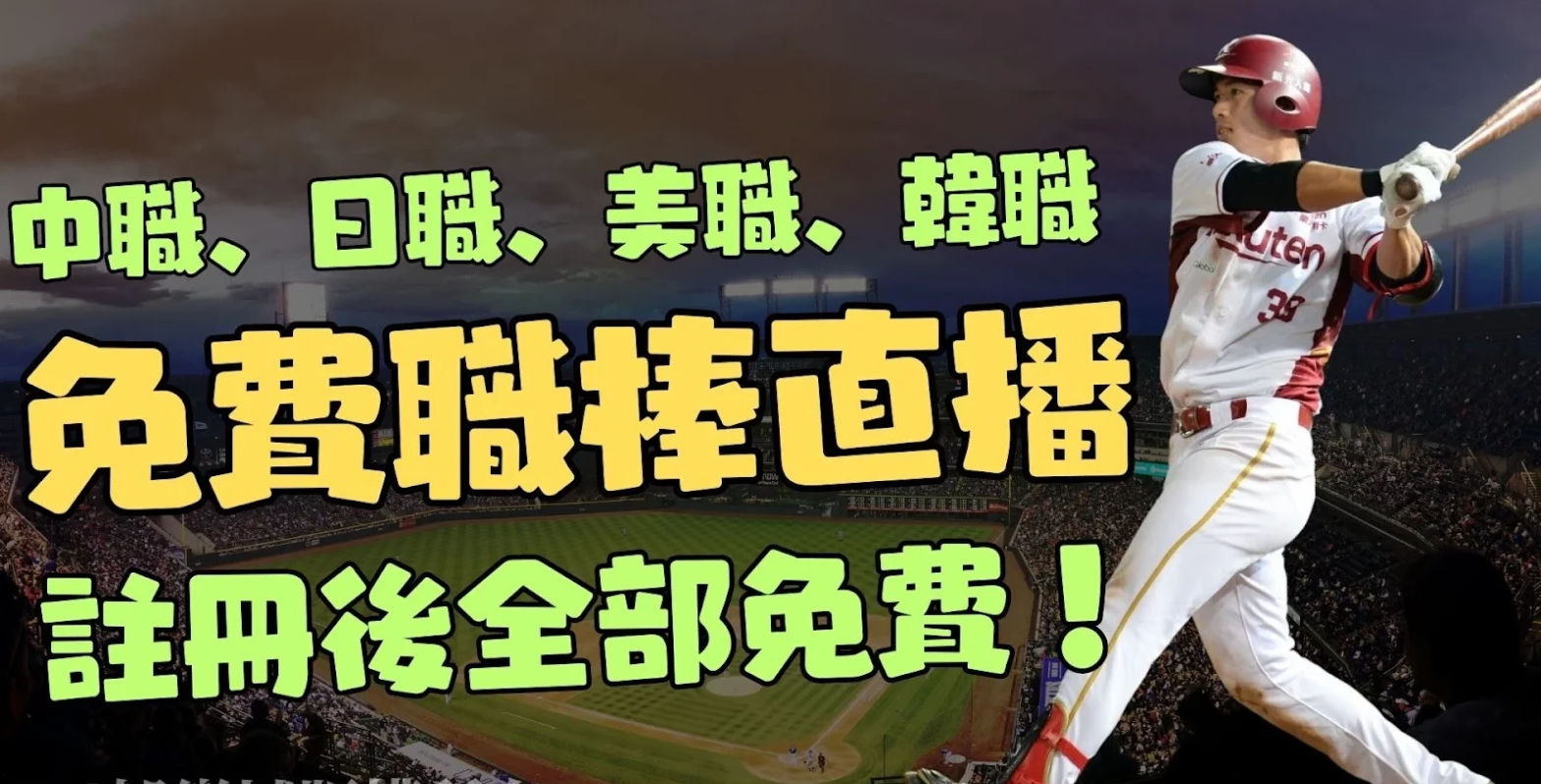 小 數 賠 率心態