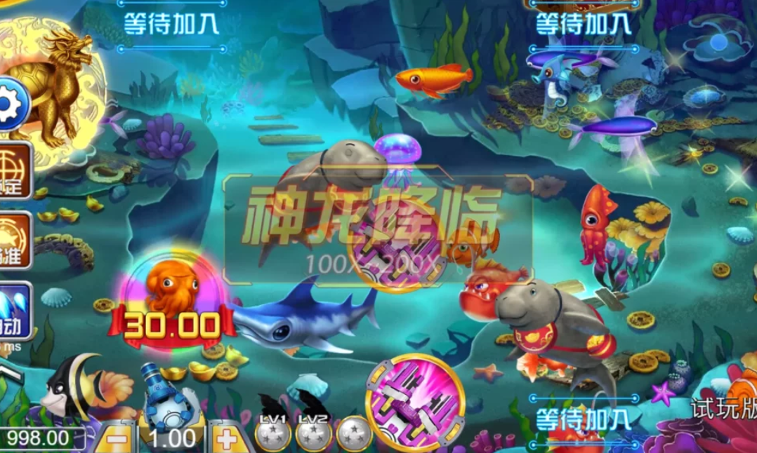 BWIN必贏打魚機