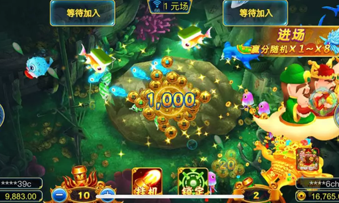 RSG皇家電子打魚機