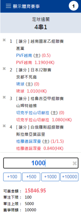 主客 0/10–31 哥 連 泰 斯 0/1–2 大小 0/1–3 拉 魯 斯 0/1–2 c4 0/4–12 甲府 風 林 0/1–2 高士 路 0/1–2 巴 希 亞